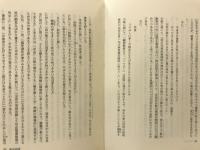 短歌写生説の展開
