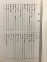 テレホン法話集 : 布教資料
