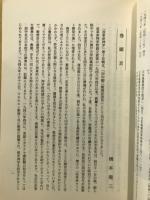 改革派神学