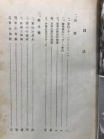 登山とキャンピング