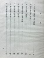 井戸茶碗