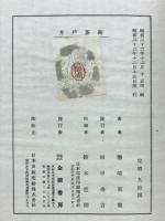 井戸茶碗