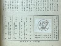 短歌季刊