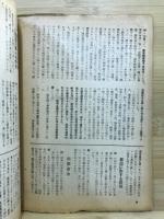 週報
