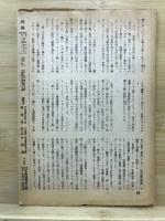 週報