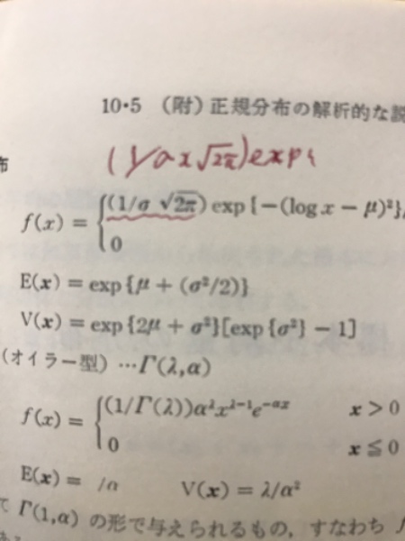 統計学講義(林周二 著) / 古本、中古本、古書籍の通販は「日本の古本屋