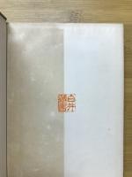 中学理科実験 : 地学編