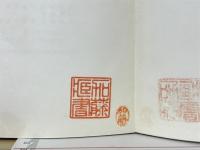 課外のドイツ語 : 夏休みのドイツ語