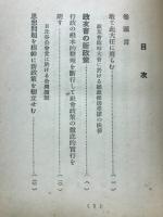 箭は弦を離れたり