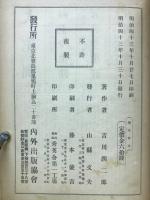 楽天生活