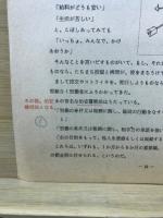 労働組合とは何か　
