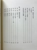 感動と表現と