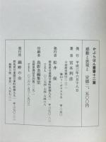 感動と表現と