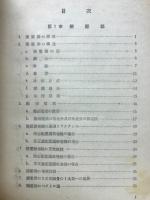 電気機器