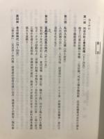 豊田紡織の想い出