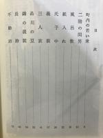 円楽の艶笑落語