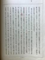 松韻秘話