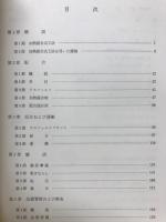 加熱混合式アスファルト舗装