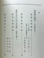 宗教と文化