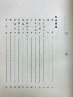 続廬陵漫筆