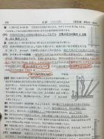 親切な物理