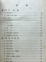 無理數と極限