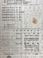 新しい理論体系による電子工学のコース