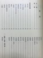 大和路の文化財