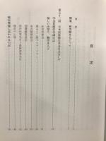 雑想苑 : 飛騨のある街医の記録