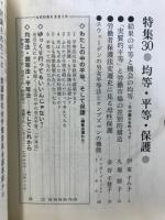 あごら