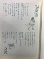 リウスの現代思想学校