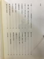 うみゆり連載集 : 中山道赤坂つれづれの記