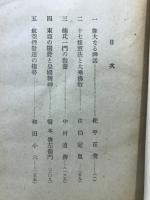 教學叢書