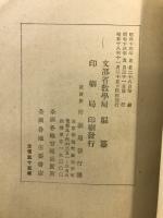 教學叢書