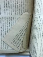 公論