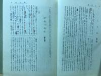 精解枕草子 : 文法と解釈