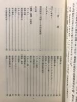 中部の中堅170社