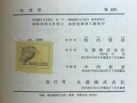 物理学