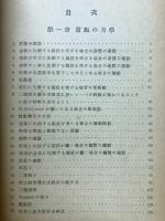 物理数学