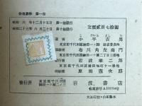 物理数学