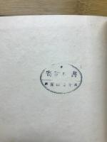 静電場