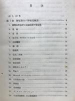 静電場