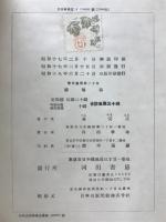 静電場