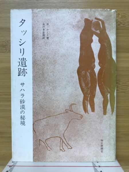 エノクの鍵 : 宇宙の仕組みを解明し、本来の人間へと進化させるための光の書(J.J.ハータック 著 ; 紫上はとる, 小野満麿 訳) / 古本倶楽部株式会社 / 古本、中古本、古書籍の通販は「日本の古本屋」 / 日本の古本屋 エノクの鍵 : 宇宙の仕組みを解明し、本来の人間へと進化させるための光の書(J.J.ハータック 著 ; 紫上はとる, 小野満麿 訳) / 古本倶楽部株式会社 / 古本、中古本、古書籍の通販は「日本の古本屋」 / 日本の古本屋