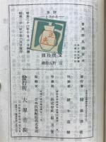 あのひと : 詩集
