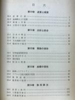数学への勧誘