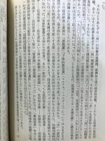 経済構造の変化と労働運動の視点