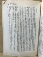 経済構造の変化と労働運動の視点