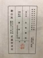 一人旅する者