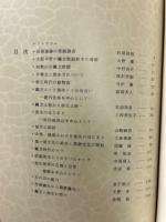 縄文から弥生へ